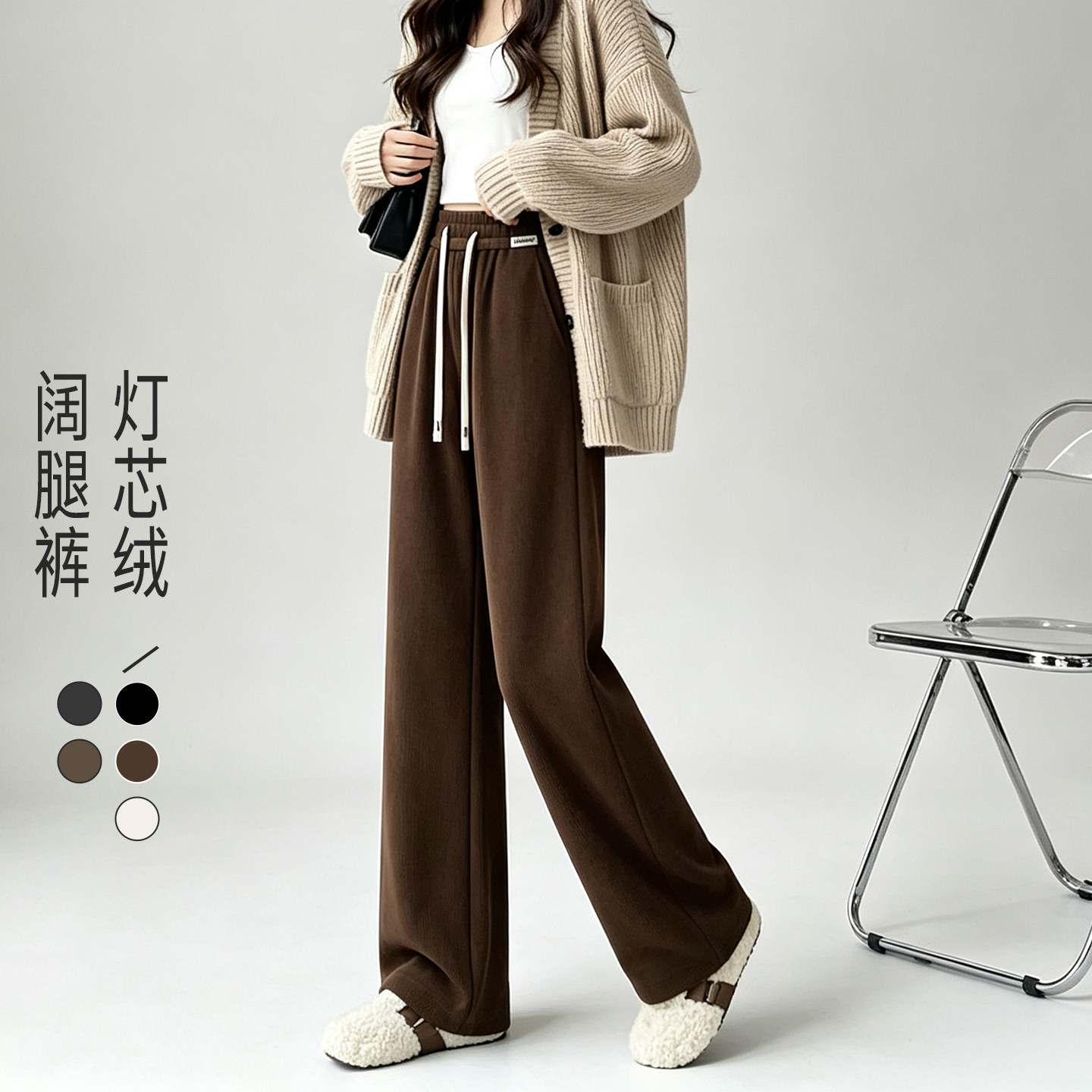 美拉德阔腿裤女款秋冬季2026休闲裤