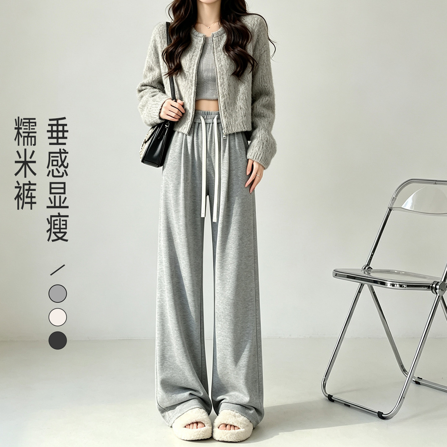 垂感糯米裤女款秋冬季2026新休闲裤