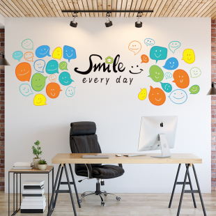 防水好贴办公室文化墙接待室背景墙笑脸微笑贴纸贴画装饰个性墙贴