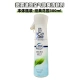 Micro-Fog Fast-Acterving Air Dehodorant и Fresh Agent Classic Garden 300 мл 00U019801
