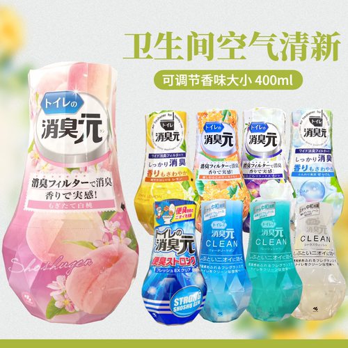 日本进口小林制药消臭元除臭异味空气清新剂400ml卫生间厕所专用 - 封面