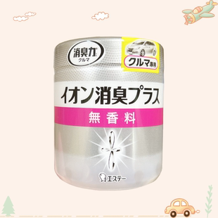 日本进口ST小鸡仔无香空间汽车载用除异味空气清新剂消臭水晶香珠