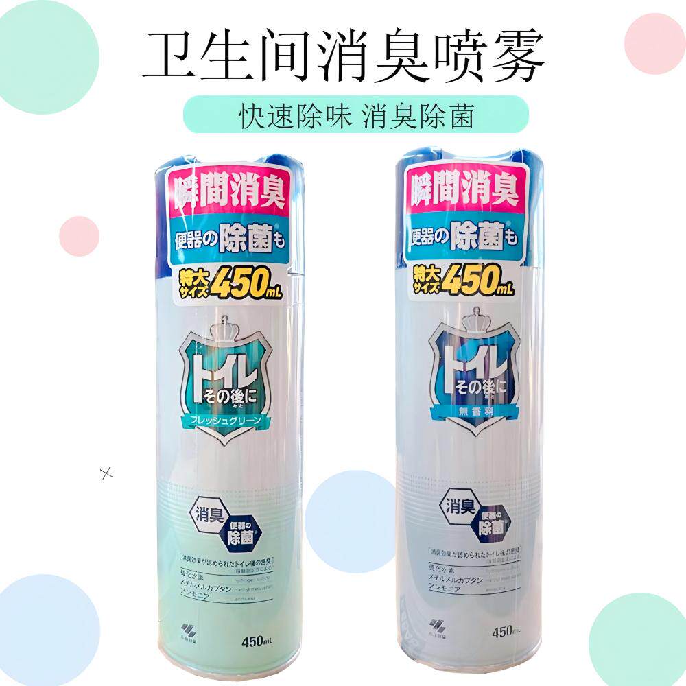 瞬间除臭除臭喷雾小林制药图片