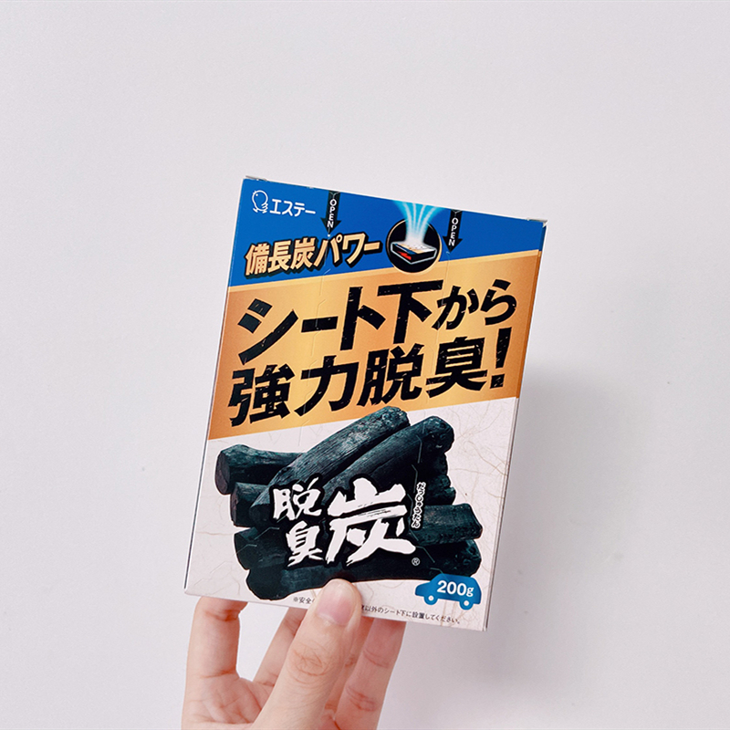 st小鸡仔进口无香200g空气清新剂