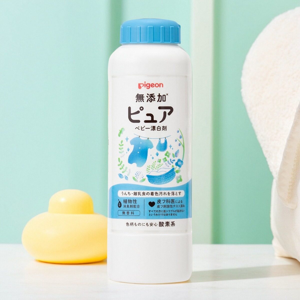 贝亲婴儿衣服去污渍异味漂白粉