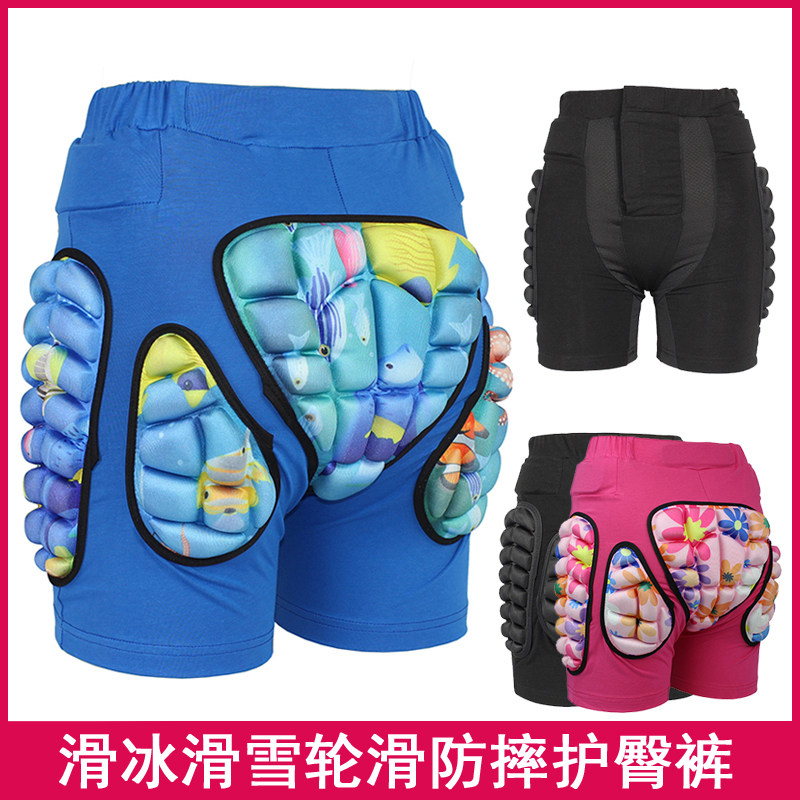 儿童轮滑护臀裤成人滑雪运动护具男女溜冰防摔垫小孩花样滑冰护臀