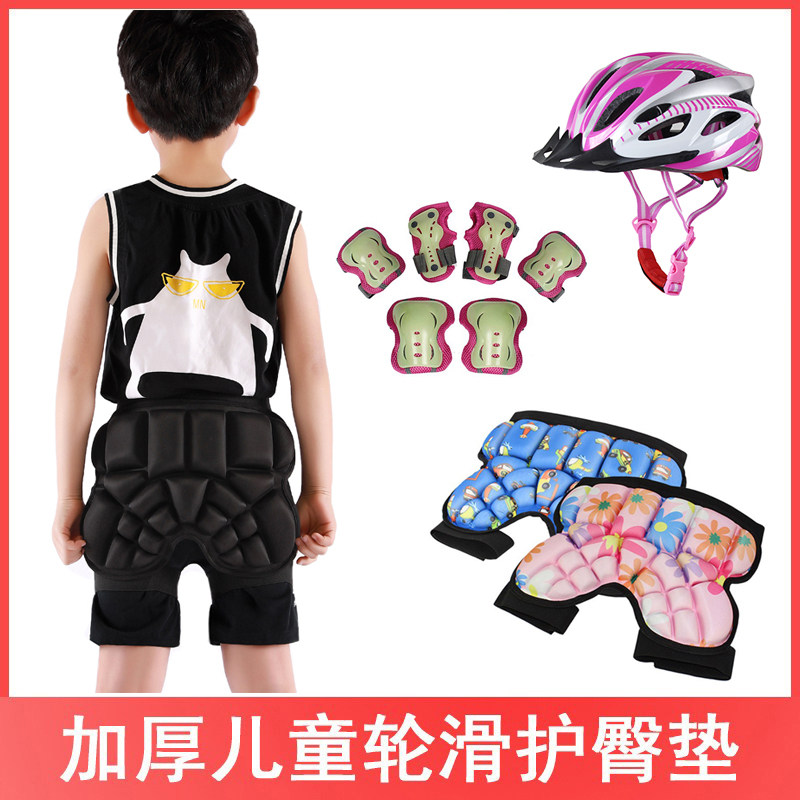 儿童轮滑护臀防摔裤小孩滑冰护臀滑雪运动护具溜冰滑板屁股垫