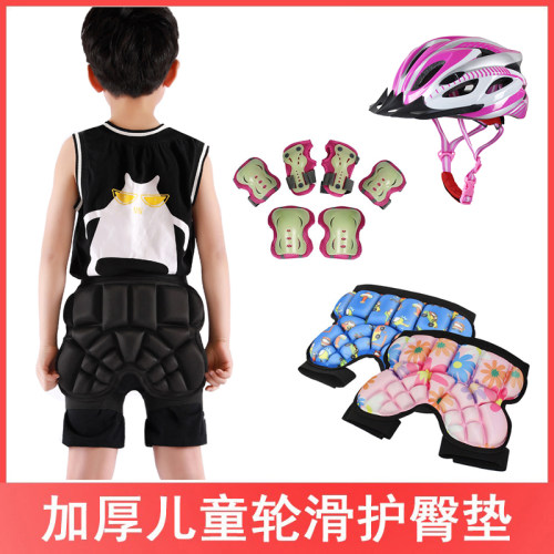 儿童轮滑护臀防摔裤小孩滑冰护臀滑雪运动护具溜冰滑板屁股垫