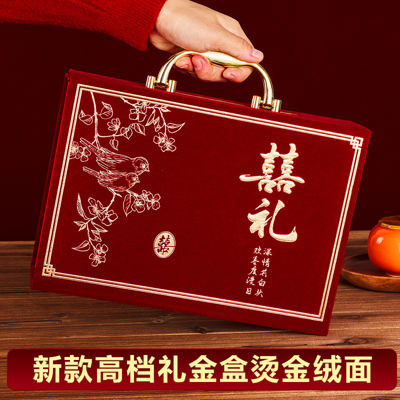 彩礼现金礼盒聘箱箱子装提亲2025