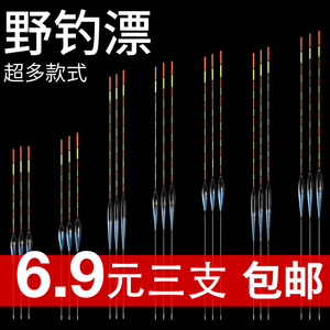 野钓加粗醒目用品套装混养鲤鱼漂