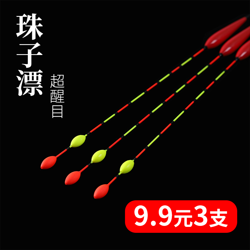 超醒目老年人巴尔杉木钓鱼用品