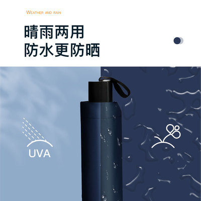 520礼物送男生雨伞大量批发可印