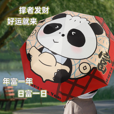 520礼物送男生16骨伞自动雨伞防