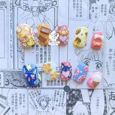 百变小樱小可斯比动漫穿戴甲手工短款多巴胺黄黑皮显白糖果色手工