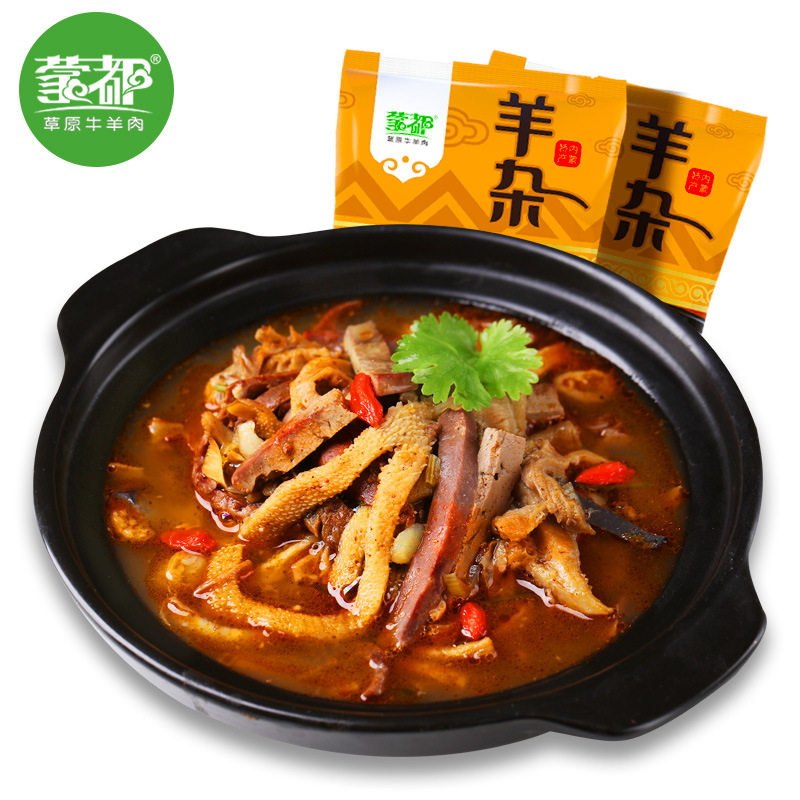 蒙都 精选清汤羊杂200g/袋共2袋 加热即食 内蒙特产 加热即食特产