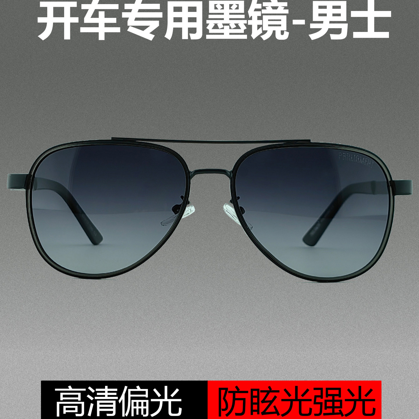 蛤蟆镜偏光太阳镜男士墨镜男款眼太阳眼镜