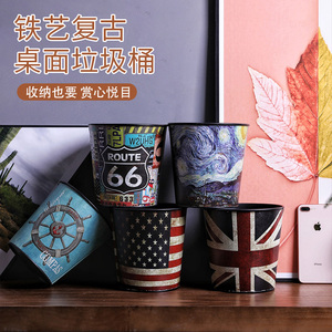 桌上垃圾桶铁艺美式复古工业风酒吧台面铁皮纸篓家用创意桌面铁桶