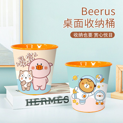 铁质收纳神器桌上小桶2升