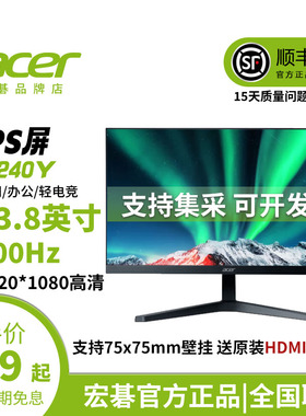 Acer/宏碁K220/K240Y/24英寸180Hz宏基27英寸电竞可壁挂显示器