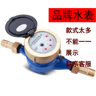 江西三川水表智慧鹰潭水表钥匙水表鹰潭生产的节水表轮式活接