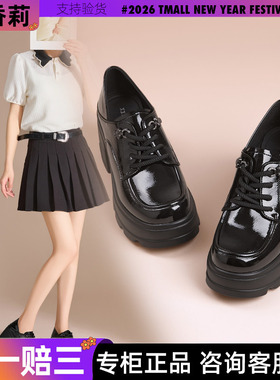 香香莉增高休闲小皮鞋女秋2025新款英伦风厚底小个子乐福鞋031030