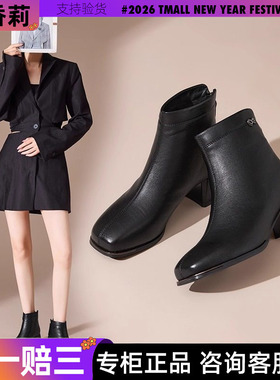 香香莉粗跟短靴女2025年新款英伦风显瘦气质高跟加绒女靴冬032316