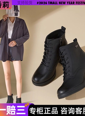 香香莉高跟短靴女2025冬季新款英伦风百搭加绒瘦瘦靴棉靴子032361