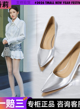 香香莉漆皮银色高跟鞋女2025年新款细跟不累脚8cm超性感单鞋29085