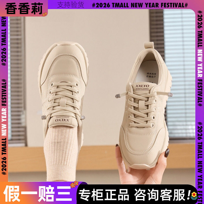 香香莉2026年新款运动鞋休闲鞋子女中年妈妈鞋皮面软底女款033690