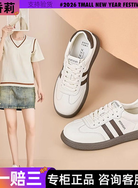 香香莉拼色复古德训鞋女2025新款百搭时尚休闲运动小白鞋秋031590