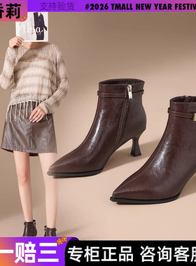 香香莉软皮细跟短靴女2025年冬季新款加绒高跟时装靴显脚瘦032250