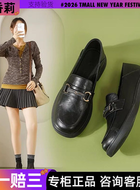 香香莉复古英伦风乐福鞋女2026年新款一脚蹬百搭低跟单鞋春033000