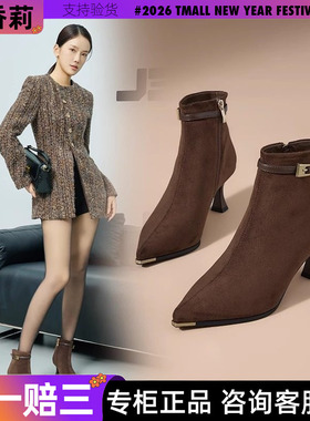 软皮细跟时装靴女2025年新款欧美风高跟显瘦短靴香香莉秋冬032271