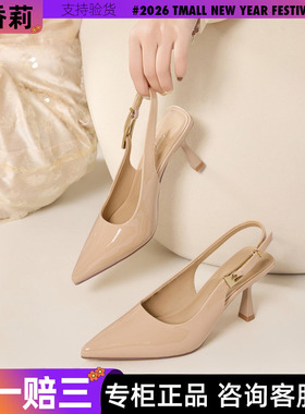 香香莉2026年新款法式高跟鞋女细跟尖头一字扣带包头凉鞋033286