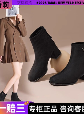 香香莉粗跟短靴女2025新款英伦风百搭靴子短靴粗跟瘦瘦靴冬032311