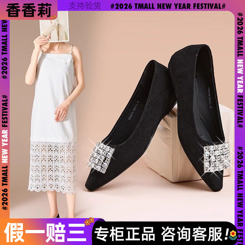香香莉平底鞋女2025年秋季新款法式水钻气质名媛单鞋030675