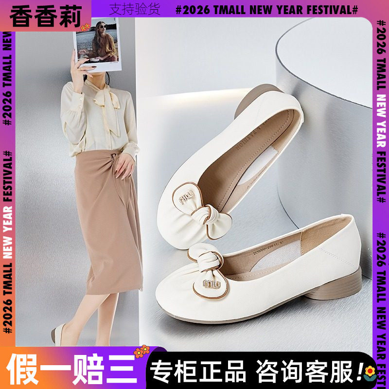 香香莉2025年新款蝴蝶结软皮软底单鞋百搭平底妈妈鞋不累脚029200