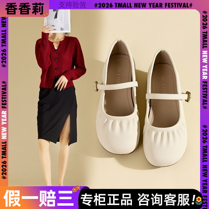 香香莉超好穿软底玛丽珍鞋女2025年新款小香风一脚蹬小皮鞋029196