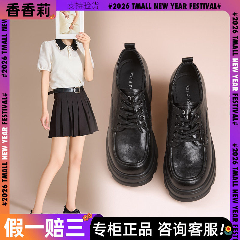 香香莉8cm增高小皮鞋女秋2025年新款英伦风小个子厚底乐福鞋31075