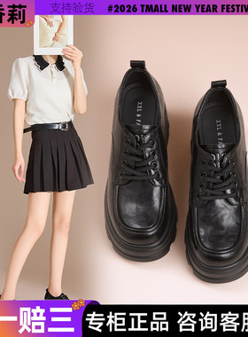 香香莉8cm增高小皮鞋女秋2025年新款英伦风小个子厚底乐福鞋31075