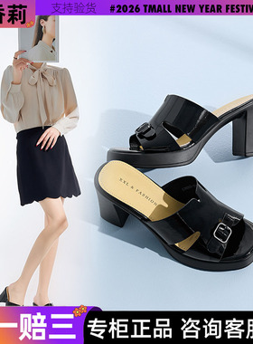 香香莉高跟一脚蹬凉拖鞋女夏2025新款复古粗跟罗马凉鞋外穿030315