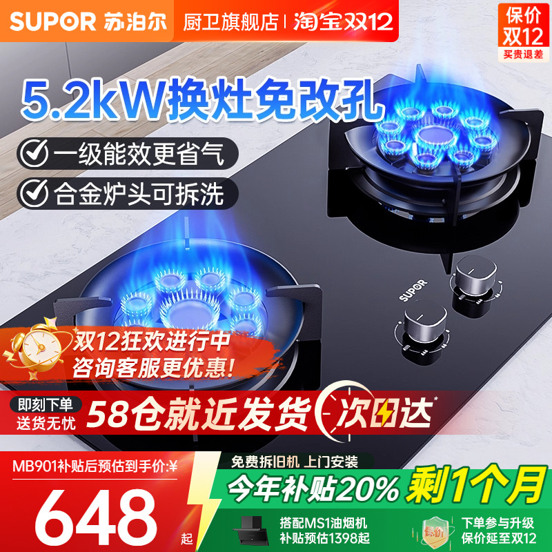 ղMB901ȼۺúǻͻ˫̨ȻYB13 548.16Ԫ()