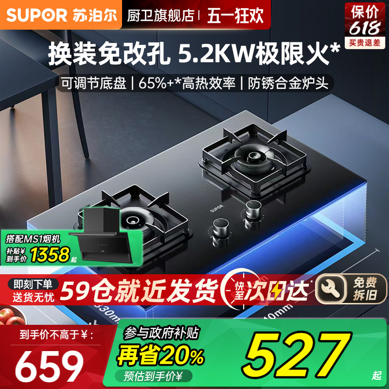 Z-MB17 5.2KW ɫ Ȼ ղMB17ɵڵͻȼ659Ԫ