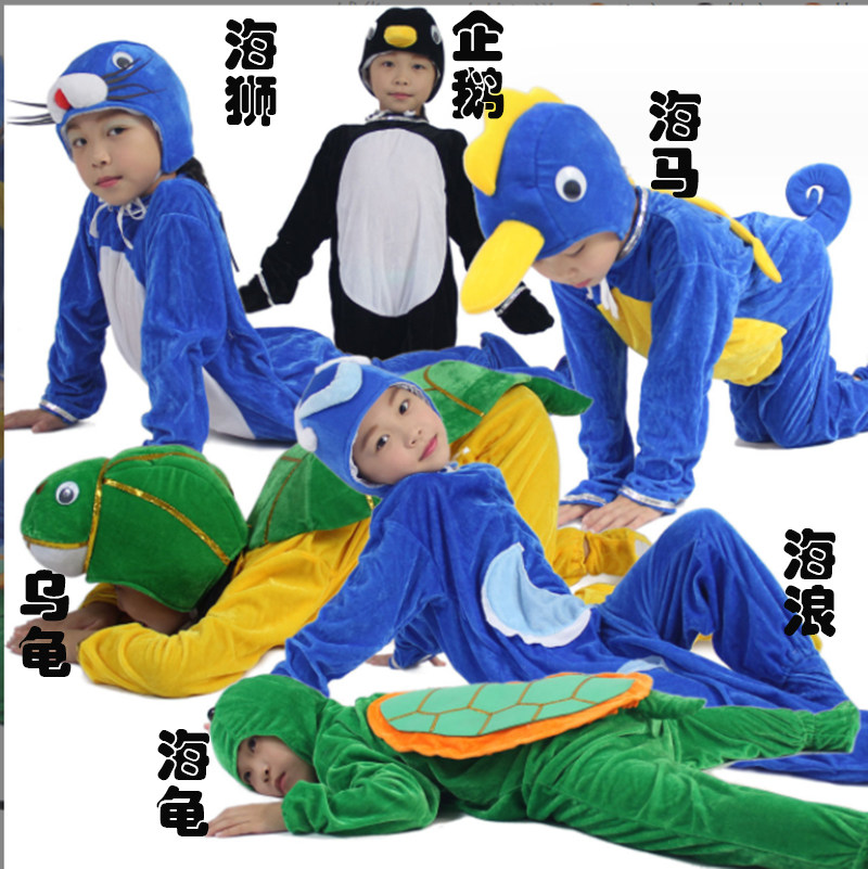 成人儿童服装海洋动物企鹅乌龟海龟海狮海马海浪舞蹈亲子表演服装