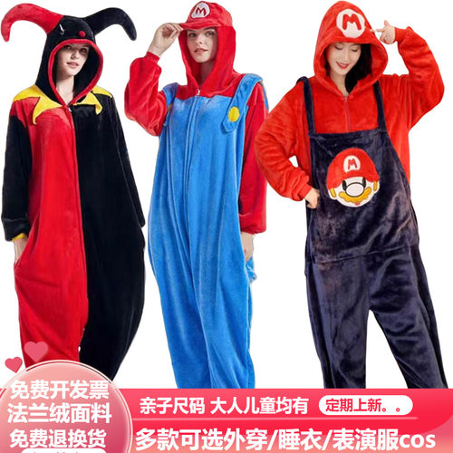 万圣节动漫cos服儿童马里奥服装角色扮演小丑睡衣男搞怪派对亲子5