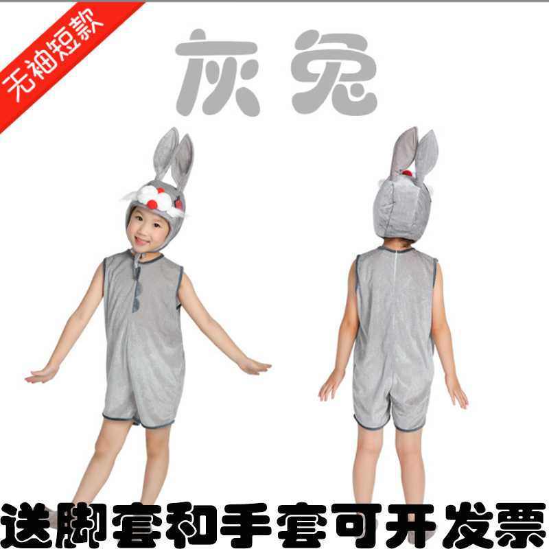 六一幼儿园小兔子乖乖舞蹈演出服小白兔灰兔粉兔生肖兔子表演服夏