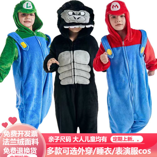 跨境外贸儿童马里奥演出服搞怪衣服成人服装路易吉cos服怪兽角色