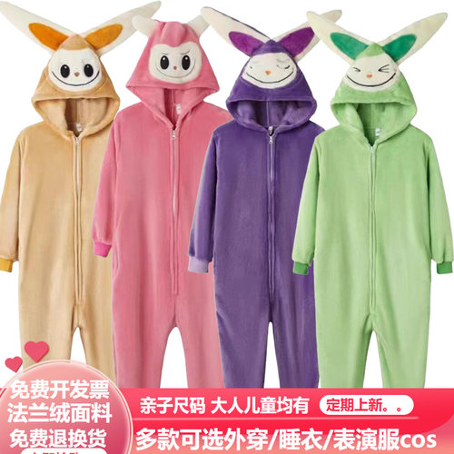 跨境外贸搞怪服装拉布布儿童衣服睡衣派对人偶服泡泡玛特cos成人