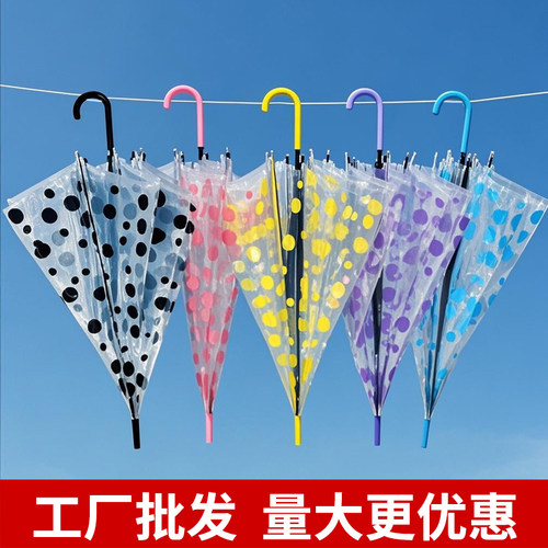 若瑶长柄伞纯色POE广告防雨时尚