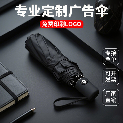 若瑶折叠伞纯色黑胶晴雨两用防晒